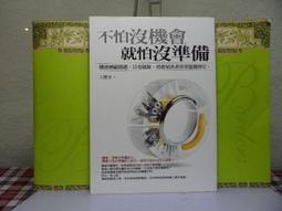 活水書房~二手書-心理勵志-就算失去一切我也要勇敢活下去-黃桐-沙發-P2-402544 歷史價格詳細信息