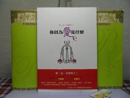 活水書房-二手書-心理勵志-生活越簡單.心靈越自由-小野-高寶-P5-203222 歷史價格詳細信息
