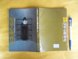 (全友二手書店~八里店)兒童書籍~《跟著哆啦A夢學認知(4~5歲中班體驗版)》│101年10月出版1 歷史價格詳細信息
