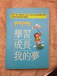 《學長》ISBN:9573068737│法蘭克福│弱水三千│只看一次 歷史價格詳細信息