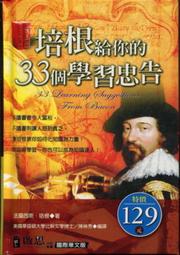 愛寶百貨~ 標即決！「給生活加點快樂」回頭書.鄭逸安.海洋文化（可自取） 歷史價格詳細信息