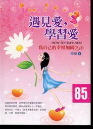 幸福米寶 寶寶即食粥 (120g/6包) 素食 寶寶粥 亮目 / 強健 / 順樂 副食品 1151 歷史價格詳細信息
