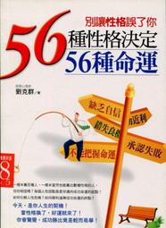 愛寶百貨~ 標即決！「運程企劃書.用意念運轉人生」回頭書.三意出版（可自取） 歷史價格詳細信息