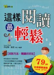 愛寶百貨.閱界「博物館時空之旅.史凱同的驚奇冒險1」回頭庫存書.稍有書斑泛黃.核心文化（嘉義市可自取） 歷史價格詳細信息