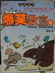 【小熊家族】《Linux實務應用 Fedora 9 (附光碟)》 9574426173│旗標 九成新 歷史價格詳細信息