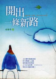 標即決！愛寶百貨.「開始懂了」新回頭書.城邦紅色.諾亞米亞的心情塗鴉 歷史價格詳細信息