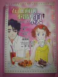 【CS超聖文化讚】現代著名老中醫名著重刊叢書 罗元恺 論醫集 罗元恺著 歷史價格詳細信息