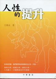 ????華永書局????2【電腦2024】Adobe Photoshop Lightroom Classic 2021經典教程（ 歷史價格詳細信息