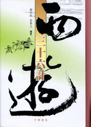 西遊記決戰火焰山-隔熱手套 悟空/八戒 歷史價格詳細信息