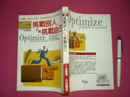 心理勵志《道德課：解決工作與生活難題的五種思考》布魯斯．溫斯坦 / 天下 / 原價300 歷史價格詳細信息