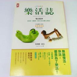 野人出版 雖然想死，但還是想吃辣炒年糕：身心俱疲，卻渾然不覺 白洗嬉 全新 歷史價格詳細信息