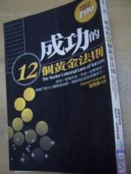 慧美盒裝 匯納 仿真塔式起重機兒童建筑塔吊工程車玩具合金車模型批發 歷史價格詳細信息