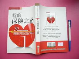 二手書~我的女孩My girl~只是好朋友~橘子~著 3本一起賣 歷史價格詳細信息