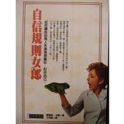 【DNA二手書坊】《婚禮》    七成新 歷史價格詳細信息