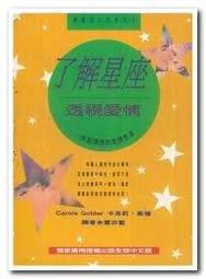 【DNA二手書坊】《婚禮》    七成新 歷史價格詳細信息