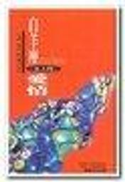 【DNA二手書坊】《婚禮》    七成新 歷史價格詳細信息