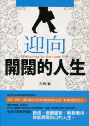 愛寶百貨~ 標即決！「人性的提升」港版書.王春永.中華書局出版（可自取） 歷史價格詳細信息