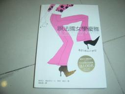 跟法國葡萄酒大師學品酒 貝塔納 2013-3 化學工業 歷史價格詳細信息