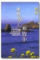 【DNA二手書坊】《婚禮》    七成新 歷史價格詳細信息