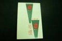 二手《婚禮冤家》市售版DVD(采昌公司貨) 歷史價格詳細信息