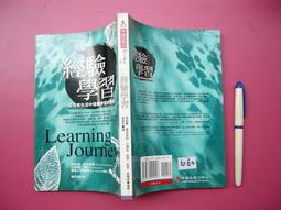 (二手書/無劃記)中國智慧的故事(注音版)能仁出版 歷史價格詳細信息