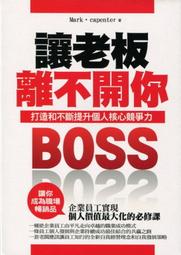 愛寶百貨~ 標即決「不願認輸，就讓自己早一秒超前」回頭書.思高出版（可自取） 歷史價格詳細信息