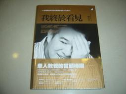 【好書321】二手書-搗蛋鬼日記1-2-（義）萬巴-思閔 歷史價格詳細信息