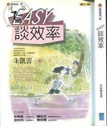 【二手】水果圖案手提雙層小包 歷史價格詳細信息