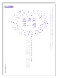 因為你也在這裡｜高寶 歷史價格詳細信息