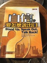 怎麼說比說什麼更重要 歷史價格詳細信息