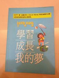 《學長》ISBN:9573068737│法蘭克福│弱水三千│只看一次 歷史價格詳細信息