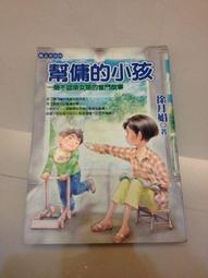 【立昌二手】中醫外科學 溫病學 中醫各家學說 中藥鑑定學 上海科學技術出版 第14本合售 無劃記 歷史價格詳細信息