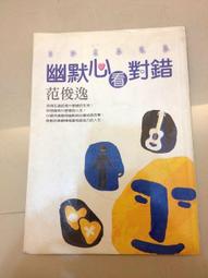 【立昌二手】《天天都是有氧天》_潘台成 著 近全新有書卡 歷史價格詳細信息