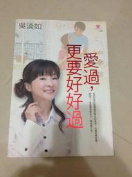 【立昌二手】＜姐妹們，我不是教妳壞(九成新)＞太陽氏出版－熏衣草 歷史價格詳細信息