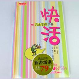 【時報出版】遊樂園：親子旅遊團長小禎最強樂園攻略！機票、門票一起撿便宜，嗨玩16座世界樂園、買翻附近outlet 歷史價格詳細信息