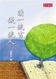 2001年第34屆世界杯棒球錦標賽紀念球 歷史價格詳細信息