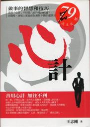 愛寶百貨~心靈歸依「放手做，勇敢要，不怕失敗.正能量神奇力量」回頭書.曼尼文化（可嘉義市自取） 歷史價格詳細信息