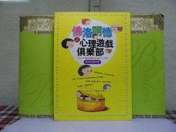 活水書房生活廣場~二手書~當愛情走過思念那條街~尹玫瑰著~春天出版~B8-439076 歷史價格詳細信息
