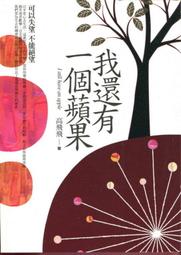 《樸實文化》我靠鬼怪吃飯(全3集)追月逐花【書坑~恐佈小說】只租不賣 歷史價格詳細信息