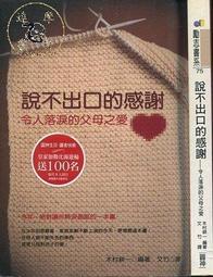 【達摩二手書坊】不再折扣/附光碟/SCWCD 專業認證手冊｜學承電腦｜26012399 歷史價格詳細信息