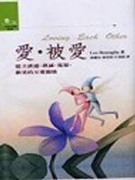 【唯一書齊甲】《Flash MX 2004中文版動畫實務(附1CD)》ISBN:9864214713│碁峰│王緒溢│九成新 歷史價格詳細信息