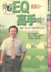 EQ摩托物流 鎖頭專用配線 可改裝行車記錄器 機車小U 日行燈 不剪原廠主配線 鎖頭正電ACC引出線組 歷史價格詳細信息