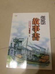 超彭 純白色46/50/54/58/75寬度純白色 抽屜式收納柜儲物柜雜物柜 收納箱 收納櫃 抽屜櫃 塑膠整理箱 置物箱 歷史價格詳細信息