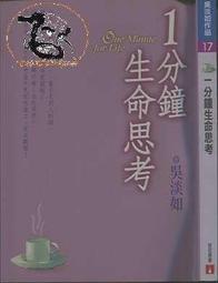 皇冠｜生活是無以名狀的碎片〖Zfong 智豐〗 歷史價格詳細信息