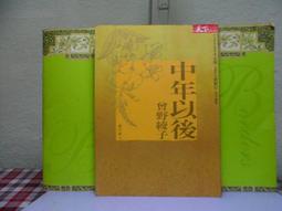 【天下雜誌】後臉書時代:完整解讀社群霸主從起步、成長、爭議到轉型，每一步的選擇與思考 歷史價格詳細信息