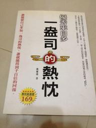 【來自多彩世界的明天】DVD彩色光盤 歷史價格詳細信息