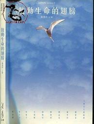 【達摩二手書坊】女王貓VS男警僕1｜天翎｜鮮鮮文化｜26030901 歷史價格詳細信息