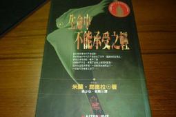 &amp;lt;三明治商行&amp;gt;歐洲自助旅行指南(五)北歐四國 歷史價格詳細信息
