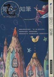 慈濟道侶叢書 一本十元 下標前請先詢問 歷史價格詳細信息