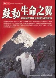 愛寶百貨~ 標即決！「生活戀曲.時尚的情人」李瑩.回頭書.文圓國際（可自取） 歷史價格詳細信息